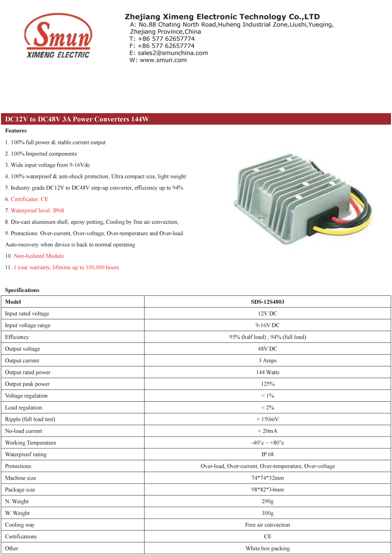 SDS-12S4803