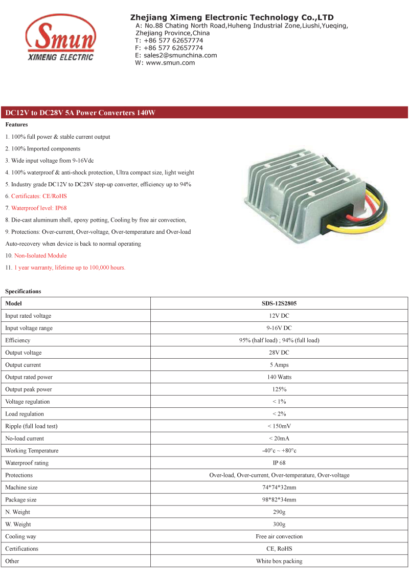 FDS-12S2805