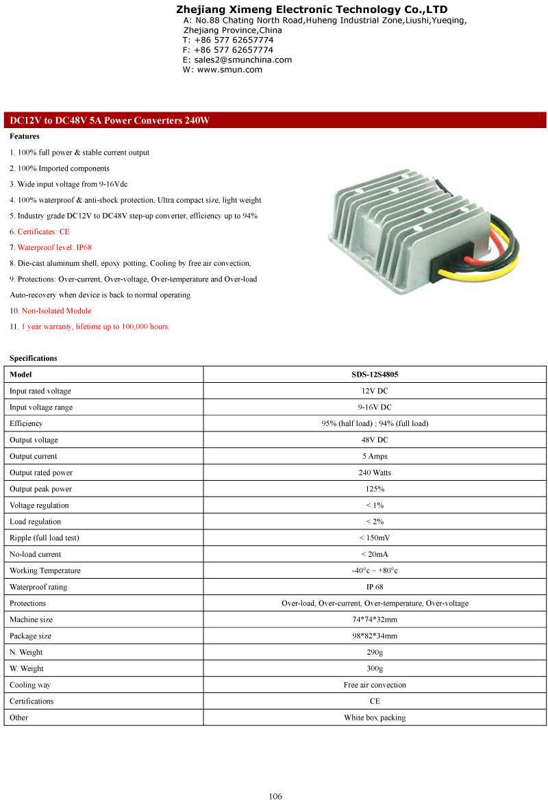 FDS-12S4805