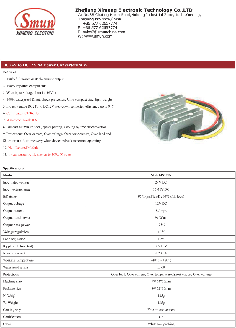 SDJ-24S1208