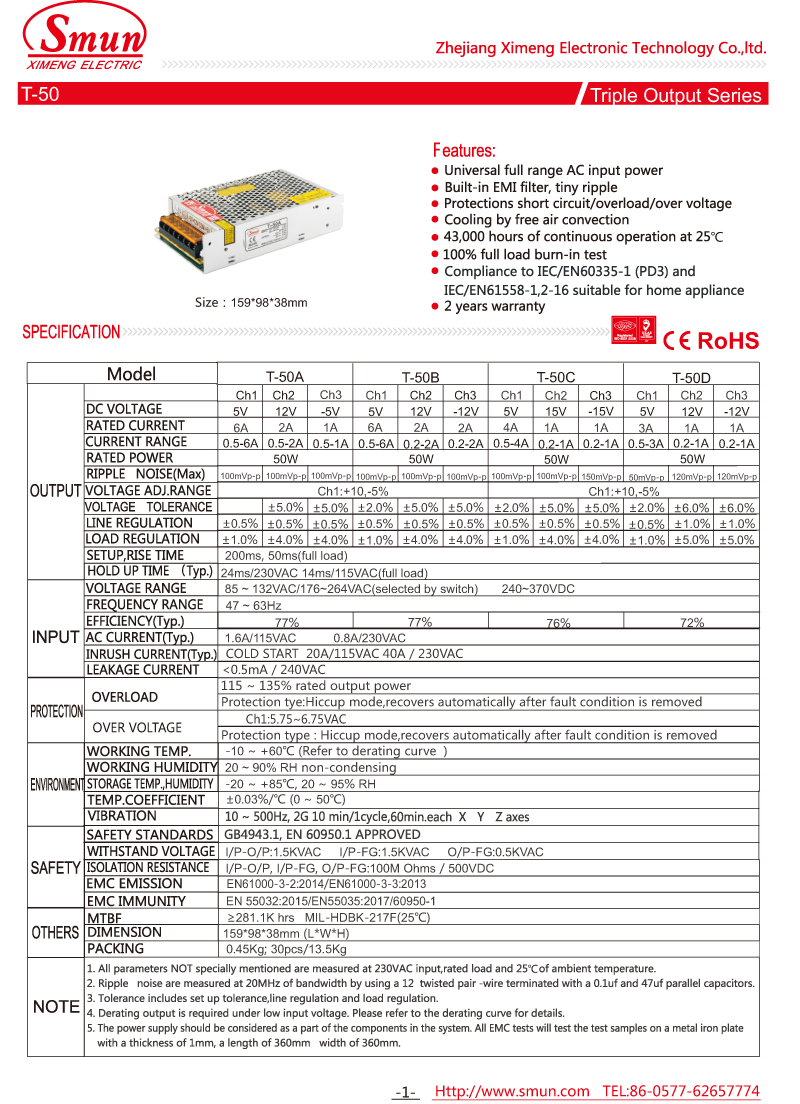 T-50 SP&Eacute;CIFICATIONS-1